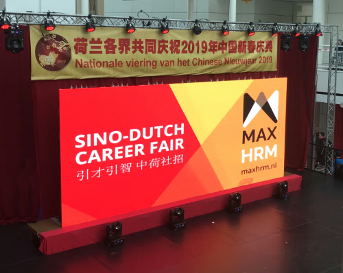 MAX HRM Presentation